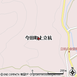 兵庫県丹波篠山市今田町上立杭周辺の地図