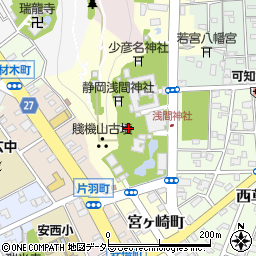静岡県静岡市葵区宮ヶ崎町周辺の地図