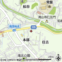 愛知県岡崎市滝町本部46周辺の地図