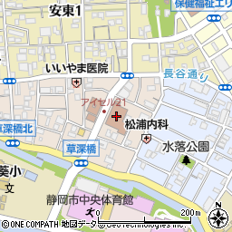 静岡市役所　生涯学習センターアイセル２１・葵生涯学習センター周辺の地図