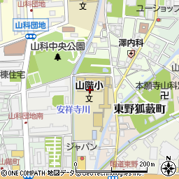 京都市立山階小学校周辺の地図