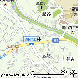 愛知県岡崎市滝町本部42周辺の地図