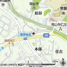 愛知県岡崎市滝町本部43周辺の地図