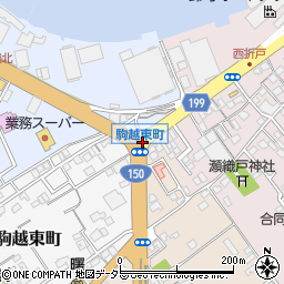 駒越東町周辺の地図