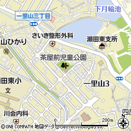 茶屋前児童公園周辺の地図