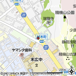 〒420-0002 静岡県静岡市葵区材木町の地図