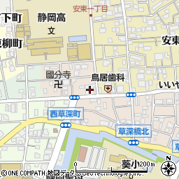 ウエルシア薬局静岡長谷通り店周辺の地図
