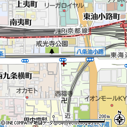 八条油小路周辺の地図