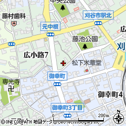 ファミリーマート刈谷広小路四丁目店周辺の地図