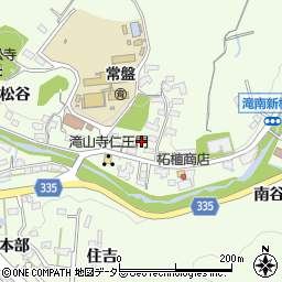 愛知県岡崎市滝町（入ノ谷）周辺の地図