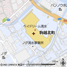 アベイルベイドリーム清水店周辺の地図