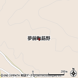 兵庫県姫路市夢前町莇野周辺の地図