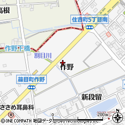 愛知県安城市篠目町作野周辺の地図