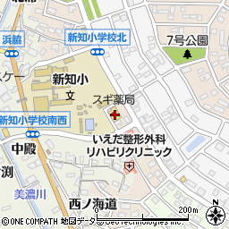 スギ薬局新知店周辺の地図