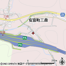 兵庫県姫路市安富町三森214周辺の地図