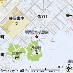 静岡その枝教会周辺の地図