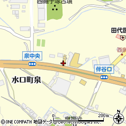 ＨｏｎｄａＣａｒｓ滋賀中央水口北店周辺の地図