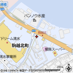 五味八珍 駒越店周辺の地図