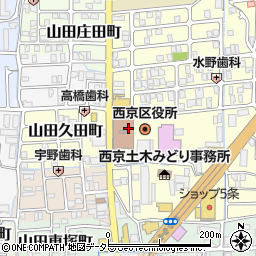 京都市役所西京区役所　保健福祉センター健康長寿推進課健康長寿推進担当周辺の地図