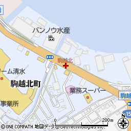 駒越北 静岡市 バス停 の住所 地図 マピオン電話帳