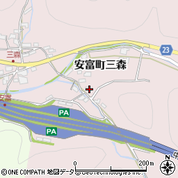 兵庫県姫路市安富町三森303周辺の地図