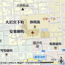 静岡県立静岡高等学校周辺の地図