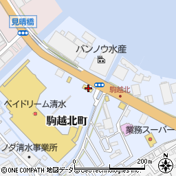 静岡県静岡市清水区駒越北町8-5周辺の地図
