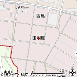 愛知県岡崎市小針町（田明座）周辺の地図