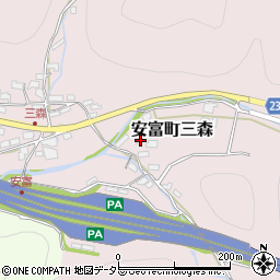 兵庫県姫路市安富町三森308周辺の地図