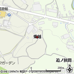 愛知県岡崎市東阿知和町（乗越）周辺の地図