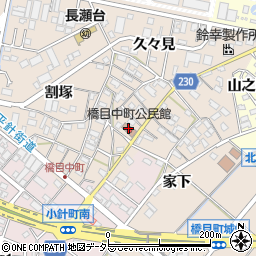 橋目中町公民館周辺の地図