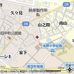愛知県岡崎市橋目町屋敷17周辺の地図