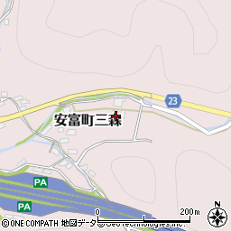 兵庫県姫路市安富町三森389周辺の地図