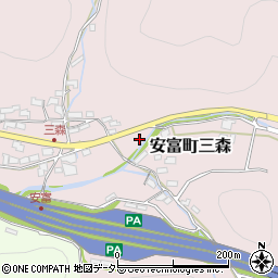 兵庫県姫路市安富町三森154周辺の地図