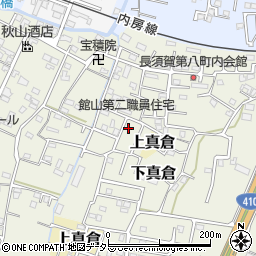 千葉県館山市下真倉561周辺の地図