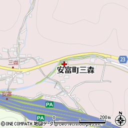 兵庫県姫路市安富町三森321周辺の地図