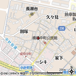 愛知県岡崎市橋目町（新屋敷）周辺の地図