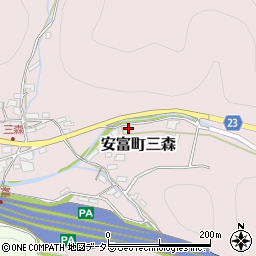 兵庫県姫路市安富町三森325-5周辺の地図