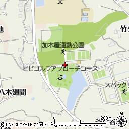 愛知県東海市加木屋町西御嶽63-3周辺の地図