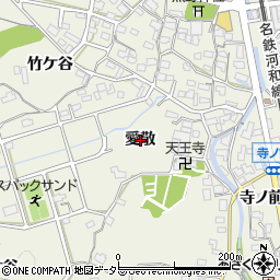 愛知県東海市加木屋町愛敬周辺の地図