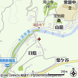 愛知県岡崎市滝町柴ケ谷周辺の地図
