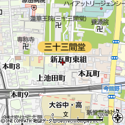 京都府京都市東山区新瓦町東組628周辺の地図