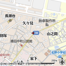 愛知県岡崎市橋目町屋敷54周辺の地図