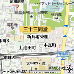 京都府京都市東山区新瓦町東組630周辺の地図