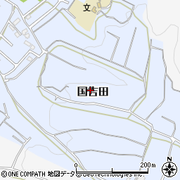 静岡県静岡市駿河区国吉田周辺の地図