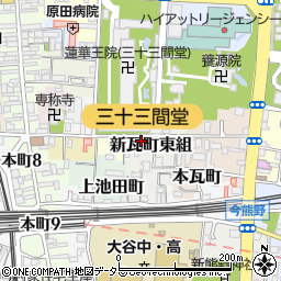 京都府京都市東山区新瓦町東組629周辺の地図