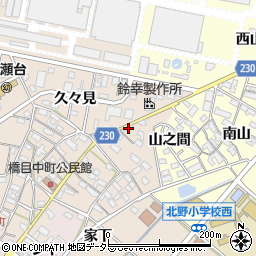 愛知県岡崎市橋目町屋敷59周辺の地図