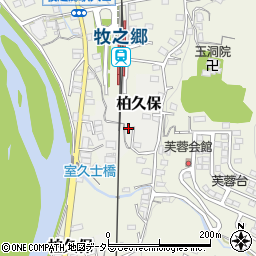 静岡県伊豆市柏久保948-1周辺の地図