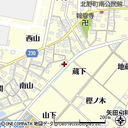 愛知県岡崎市北野町蔵下45周辺の地図