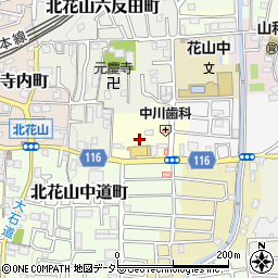 京都府京都市山科区北花山横田町周辺の地図